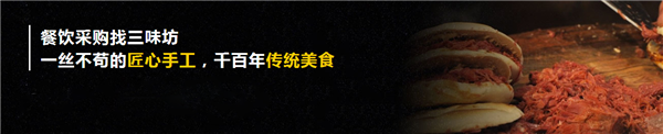 西安涼皮及涼皮調(diào)味料銷售