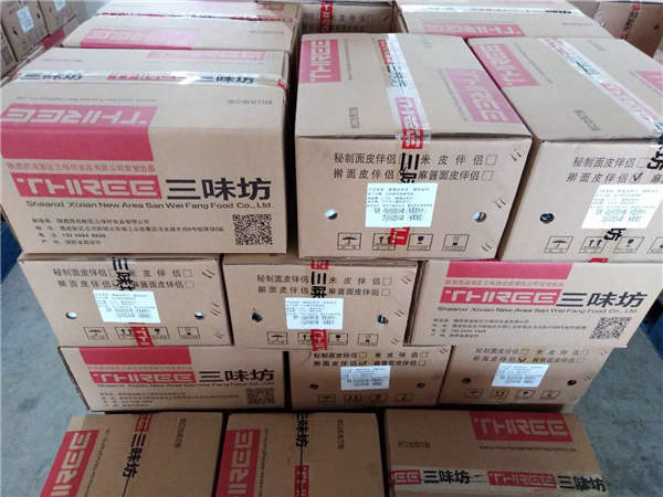 西安涼皮及涼皮調(diào)味料批發(fā)