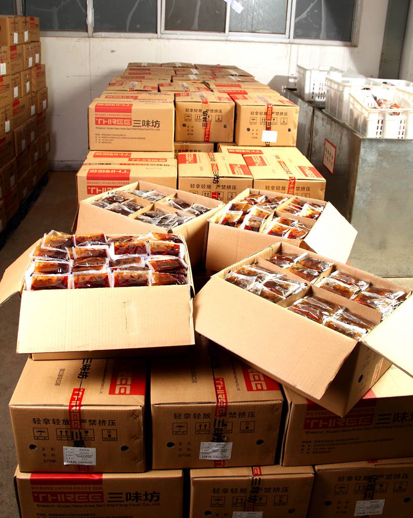 西安涼皮及涼皮調(diào)味料