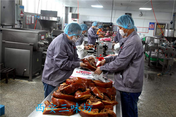 西安臘汁肉系列