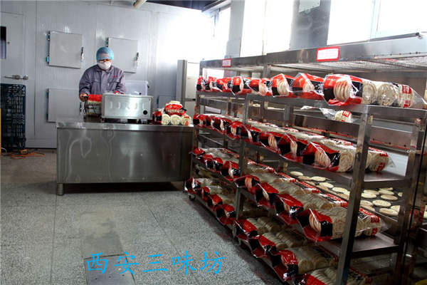西安白吉餅夾饃