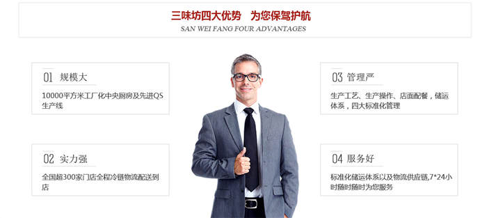 西安臘汁肉系列批發(fā)